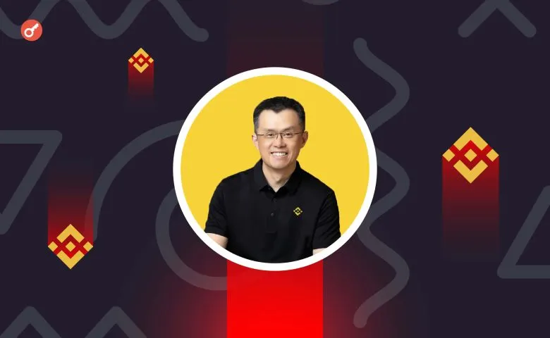 The White House Explains the Pardon of Changpeng Zhao and Responds to Allegations Regarding Ties to Binance