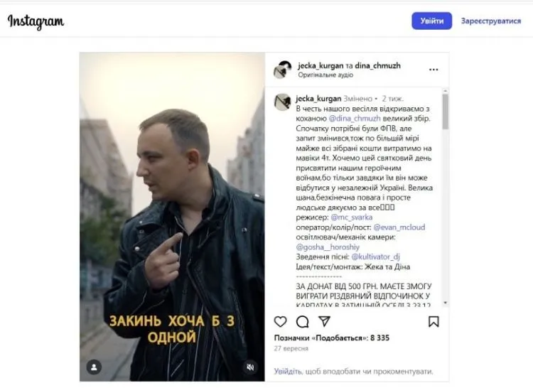 Как группа Курган & Agregat организует благотворительные сборы для ВСУ