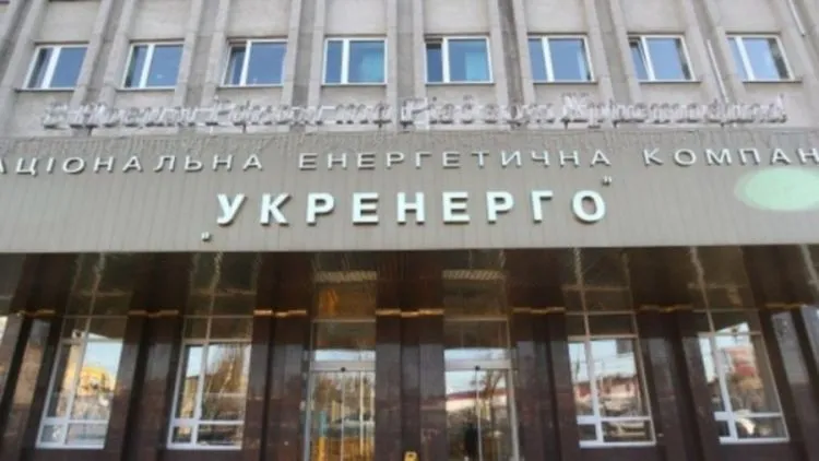 Why Power Outages Are Not Implemented for Everyone in Different Regions of Ukraine: Explanation from ‘Ukrenergo’