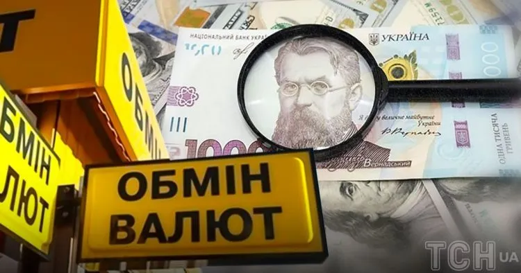 Гривна ослабла до исторического минимума по отношению к евро и потеряла позиции к доллару