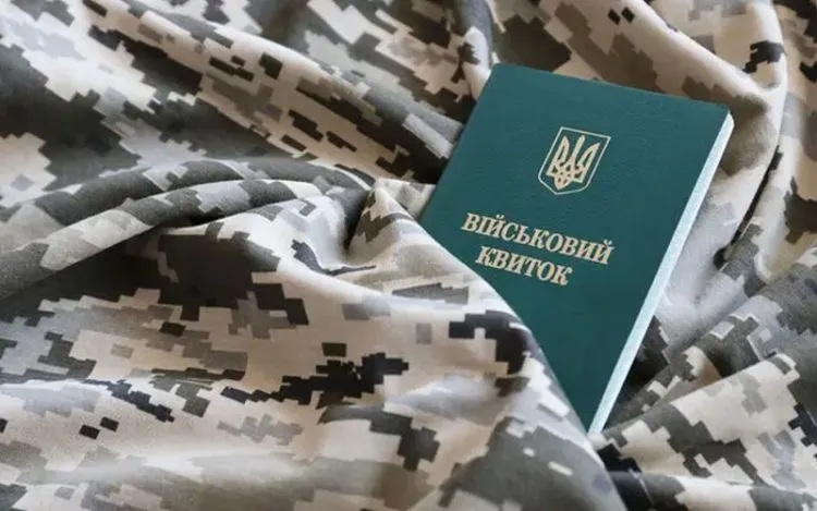 Кабмин внедряет автоматический военный учет для призывников и резервистов
