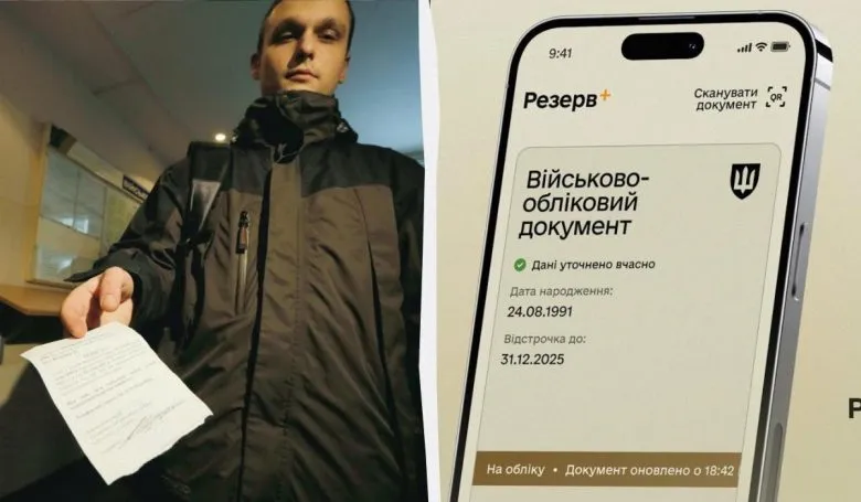 Чи можуть вручити повістку під час чинної відстрочки: роз’яснення адвоката