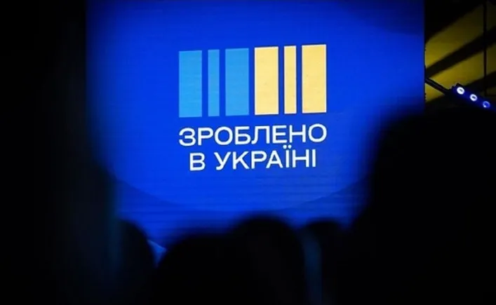 Доля перерабатывающей промышленности в ВВП Украины возросла благодаря программе «Сделано в Украине»