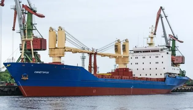 Королевский флот заставил российское судно покинуть воды рядом с подводными кабелями
