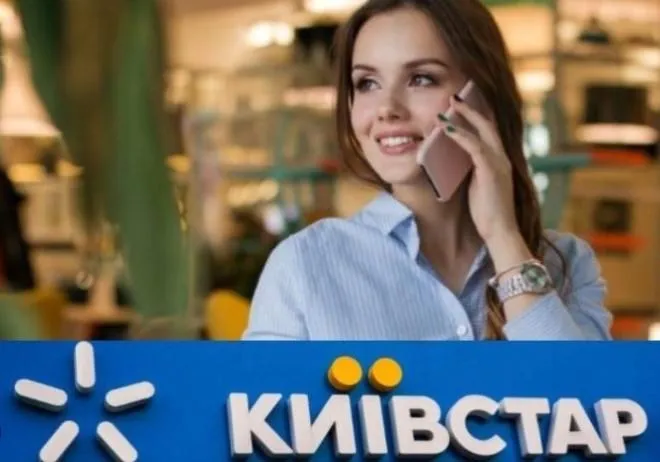 Сравнение тарифов Киевстар, Vodafone и lifecell: какой мобильный оператор выгоднее в 2026 году