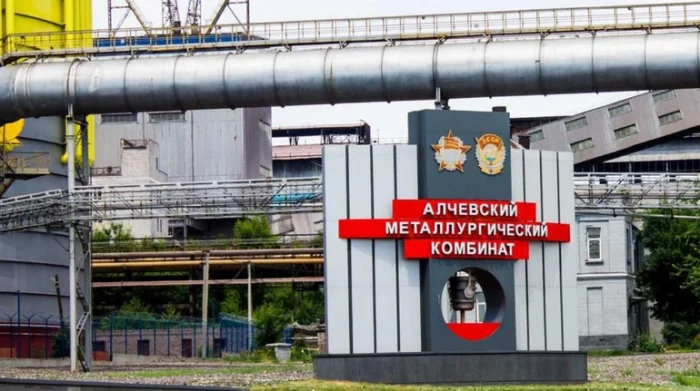Fire at Alchevsk Metallurgical Plant Following Drone Attack