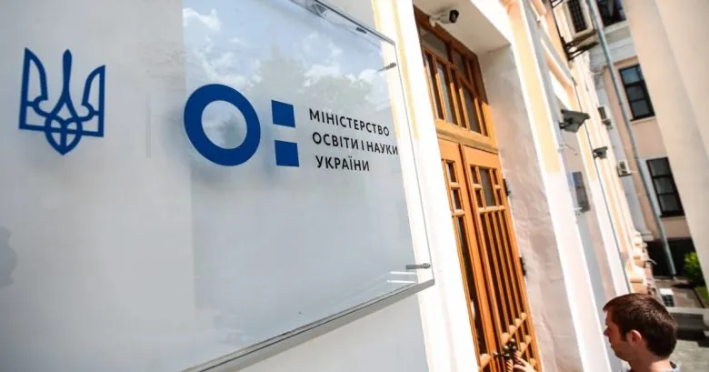 Minimum Scholarship for Students Will Increase to 4000 UAH from September 2026