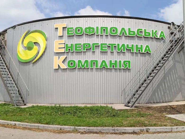 Украина открывает свой самый мощный завод по производству биометана с прямым подключением к газотранспортной системе