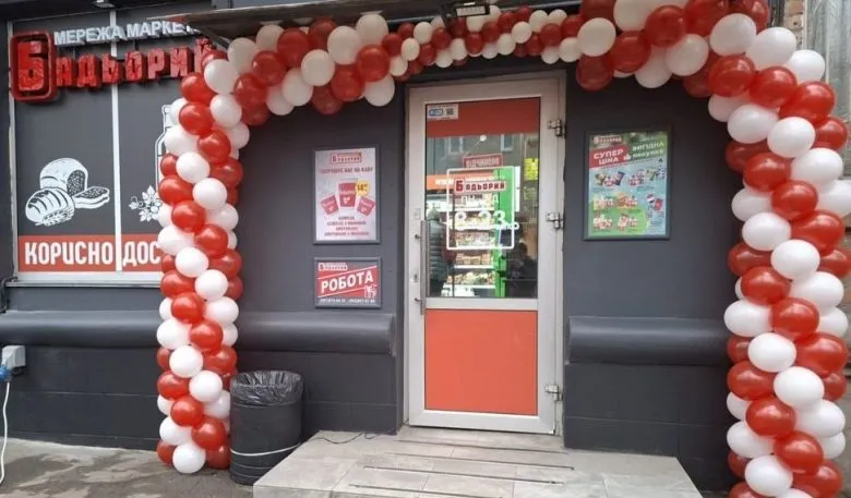 Fozzy Group Receives Approval to Acquire the ‘Badyory’ Supermarket Chain in Kyiv