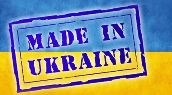 Український національний офіс інтелектуальної власності визнав добре відомі бренди