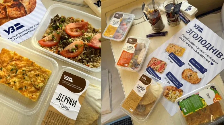 Укрзалізниця розширила меню продуктів і сервіс для пасажирів у поїздах