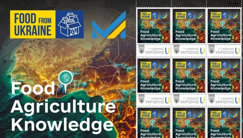 Ukraine to Release New Postage Stamp to Support Global Food Initiative