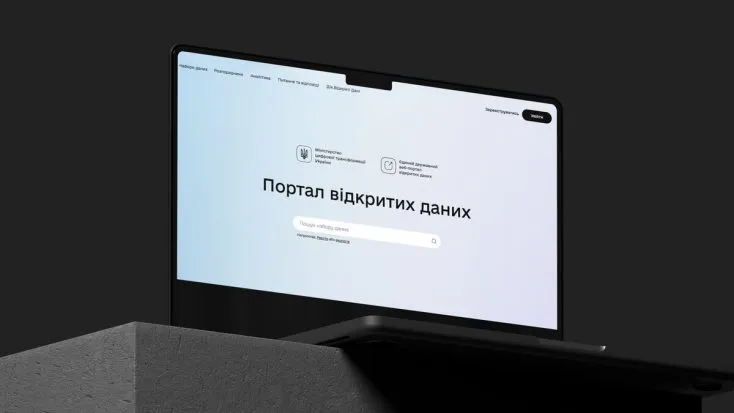 Україна оновлює портал відкритих даних: ключові зміни та нові можливості