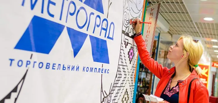 Kyiv Plans to Renovate Metrogard: Parking and Shelter Instead of Shopping Center