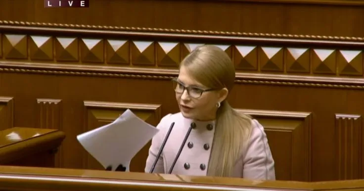 Суд ограничил срок ознакомления защиты Юлии Тимошенко с материалами дела