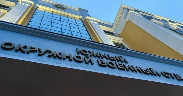 В России осудили на 26 лет двух жителей Мелитополя по обвинениям в шпионаже и теракте