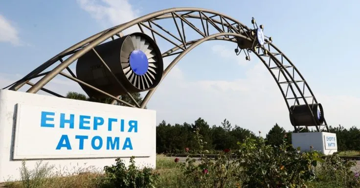 В результате удара беспилотника возле Запорожской АЭС погиб водитель