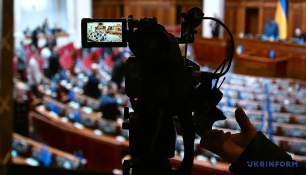 Верховная Рада упростила взыскание долгов через цифровизацию исполнительного производства