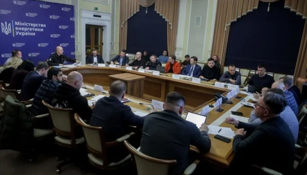 Министерство энергетики обновило координацию для подготовки к новому отопительному сезону