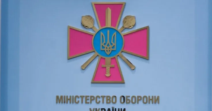 Ministry of Defense comments on supply issues for military personnel at the front