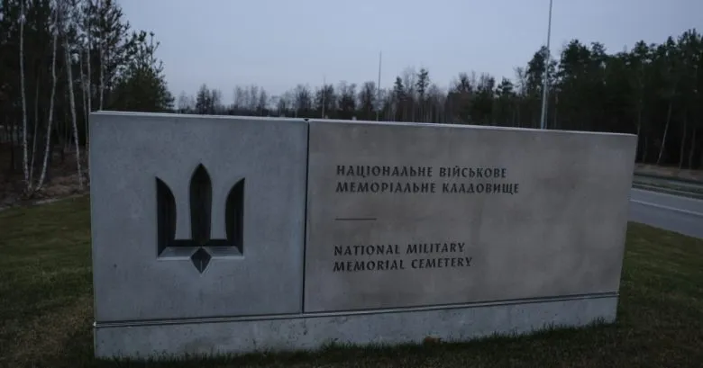 Russian Drone Attacked the National Military Cemetery near Kyiv
