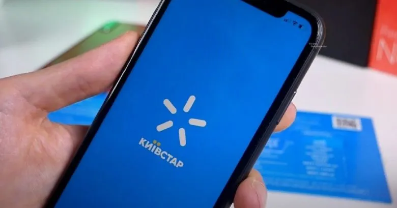 Массовый сбой в работе «Киевстара»: абоненты жалуются на отсутствие связи и интернета