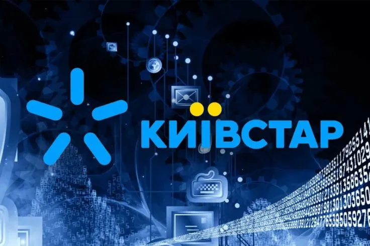 VEON и Киевстар инвестировали в Украину 1,3 млрд долларов досрочно