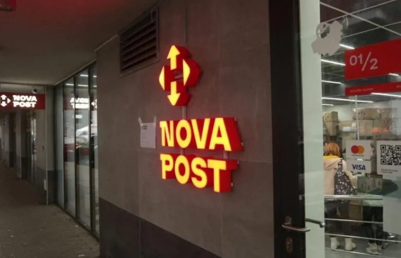 Nova Post инвестирует в открытие 30 новых отделений в Чехии до 2026 года