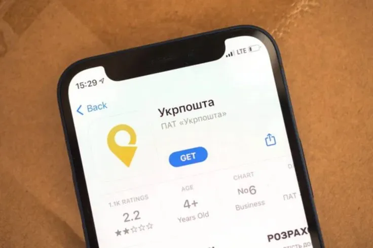 Укрпошта впроваджує швидкі комірки для отримання посилок без черги