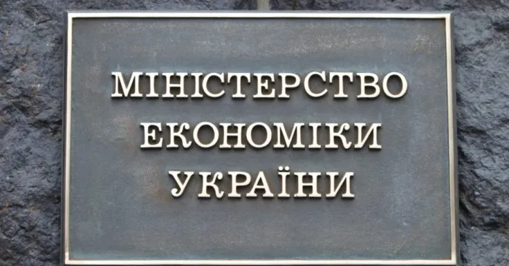 The Cabinet of Ministers updated the rules for reserving military personnel at critical enterprises