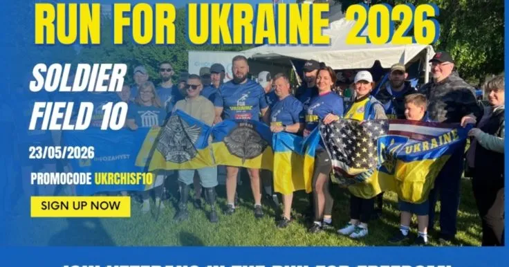 Украинские военные присоединились к мемориальному забегу Soldier Field 10 в Чикаго