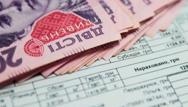 Пенсионный фонд направил более 200 млн грн на ипотеку для ВПО и жителей прифронтовых территорий