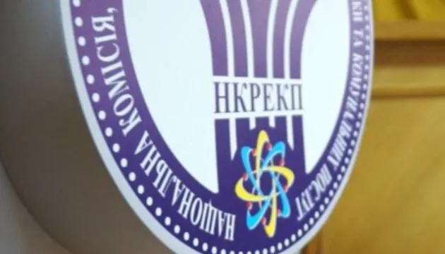 НКРЕКП утвердила ліцензійні умови для операторів установок LNG