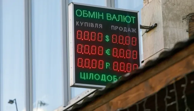Официальный курс доллара и евро на 22 мая: актуальные показатели НБУ и банков