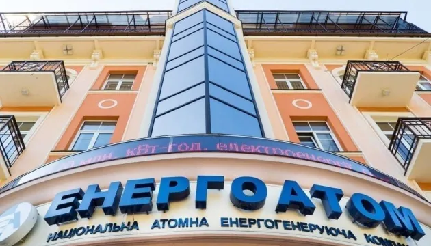 Энергоатом уплатил более 22,7 млрд грн налогов за первые четыре месяца 2026 года