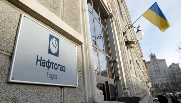 Kazakhstan Court Allows Naftogaz to Collect $1.4 Billion from Gazprom