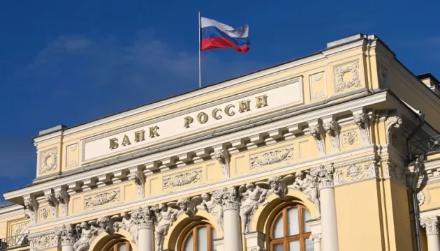 В банковской системе России зафиксированы признаки системного финансового кризиса