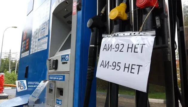 У росії загострюється дефіцит бензину через збої на нафтопереробних заводах