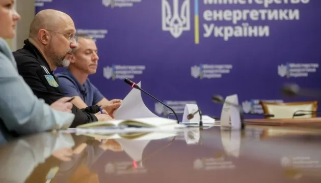 Shmyhal discussed coal supply for thermal power plants to ensure stable winter operation