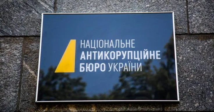 НАБУ и САП проводят обыски по делу о коррупции в Верховном суде