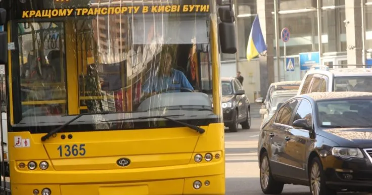 Почему тариф на проезд в Киеве вырастет до 30 гривен: объяснение КМДА