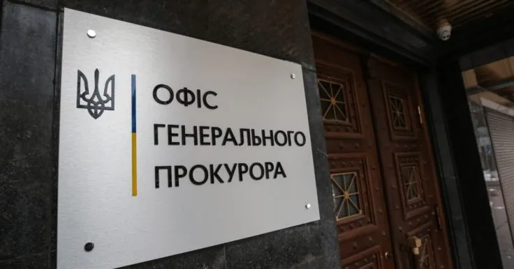 Квартиру подсанкционного бизнесмена из России в Киеве передали под управление АРМА