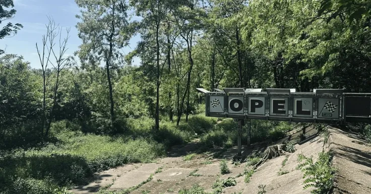 Легендарный автодром Opel в Германии: история, упадок и современное состояние