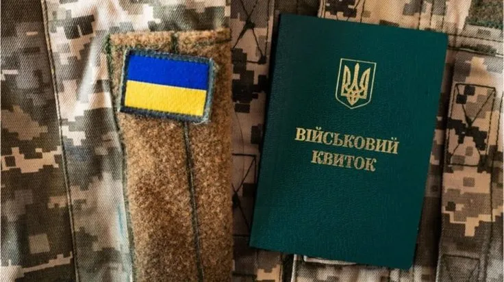 В Украине повысили зарплатный порог для бронирования военнообязанных до 26 тысяч гривен