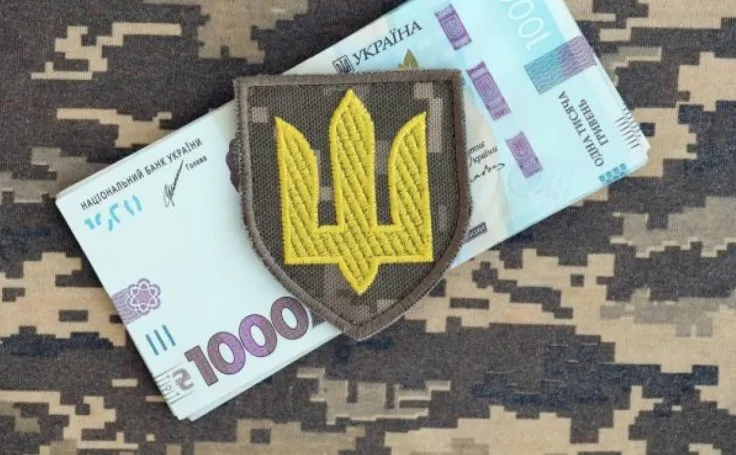 Верховная Рада поддержала перевод военного сбора в спецфонд для ВСУ