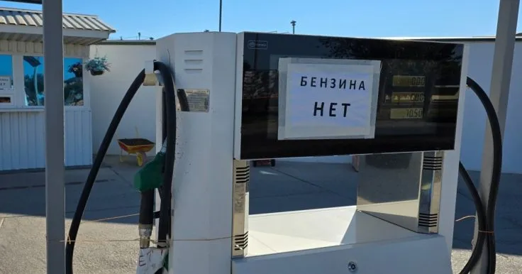 Occupying authorities in Luhansk introduce restrictions on gasoline sales due to fuel shortage