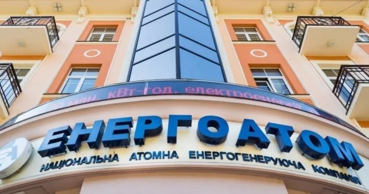 НАБУ розслідує привласнення 170 млн грн під час будівництва Ташлицької ГАЕС