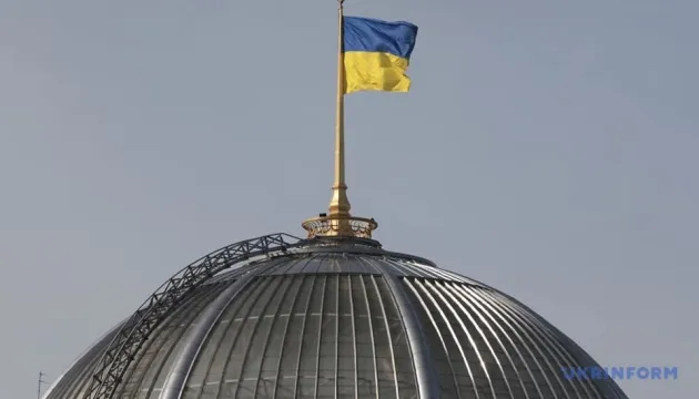 Уряд подав до Верховної Ради новий проєкт Митного кодексу для гармонізації з ЄС