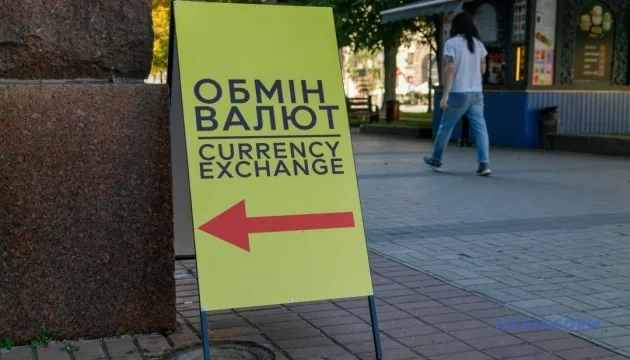 Курс доллара и евро в Украине на 1 июня 2026 года: официальный, банковский, наличный