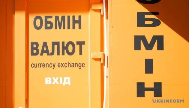 Официальный курс валют на 4 июня: как изменились доллар и евро